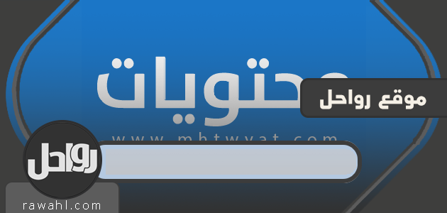 ما هو معنى انعقاد القمتين في السعودية