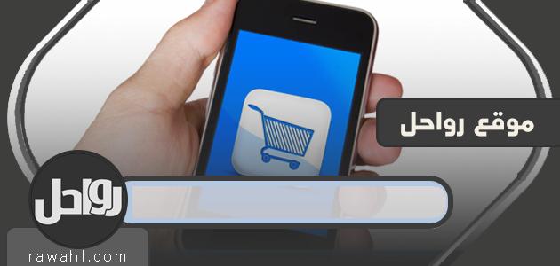 افضل تطبيقات التوصيل في السعودية وارخصها 2024 1 افضل تطبيقات التوصيل في السعودية وارخصها 2024