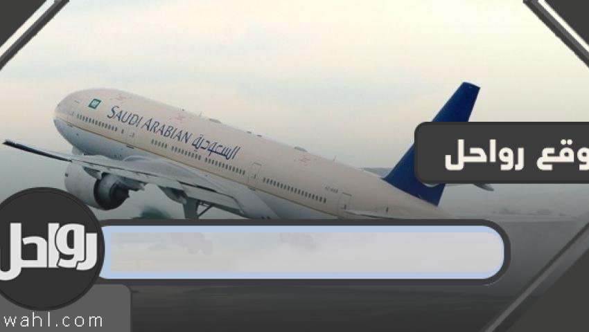 استعلام عن تاشيرة خروج وعودة 38 استعلام عن تاشيرة خروج وعودة