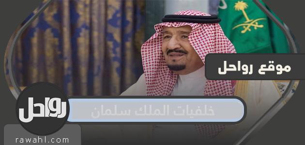 خلفيات الملك سلمان ومحمد بن سلمان HD، دقة عالية