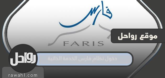 رابط الدخول إلى نظام الخدمة الذاتية للأسعار الجديد 1445