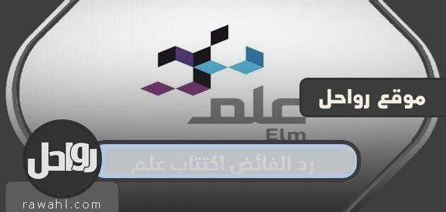 تفاصيل استرداد الفائض للاكتتاب العام 2022