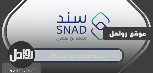 وثيقة محمد بن سلمان.. تسجيل وثيقة زواج محمد بن سلمان وشروطه