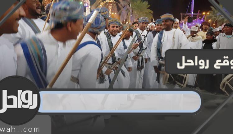 الفنون الشعبية العمانية