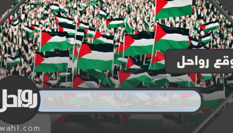 خطوات الحصول على نتائج التوجيهي فلسطين 2024